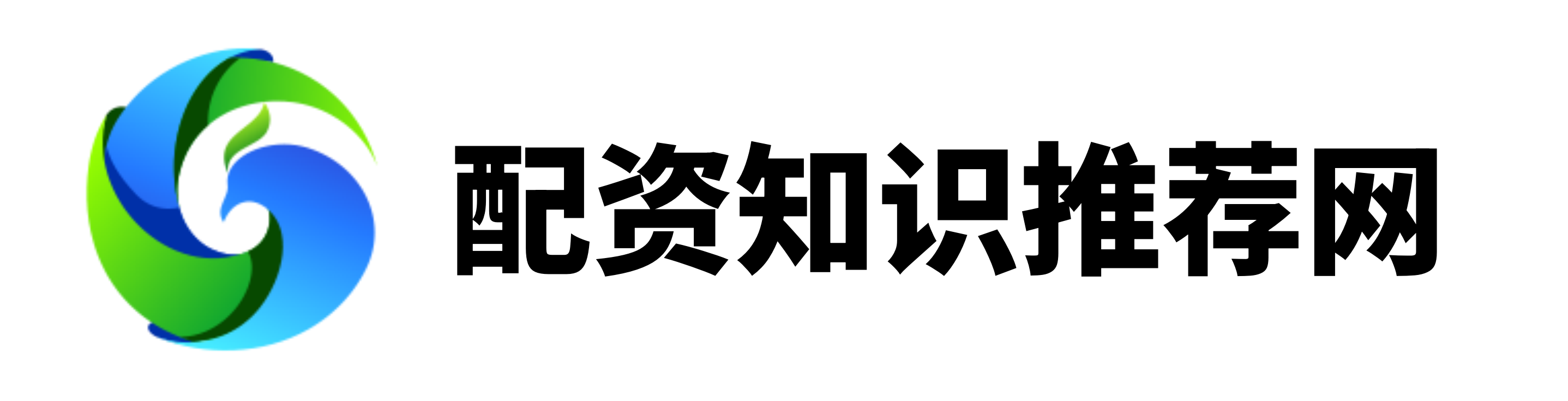 竞逐配资